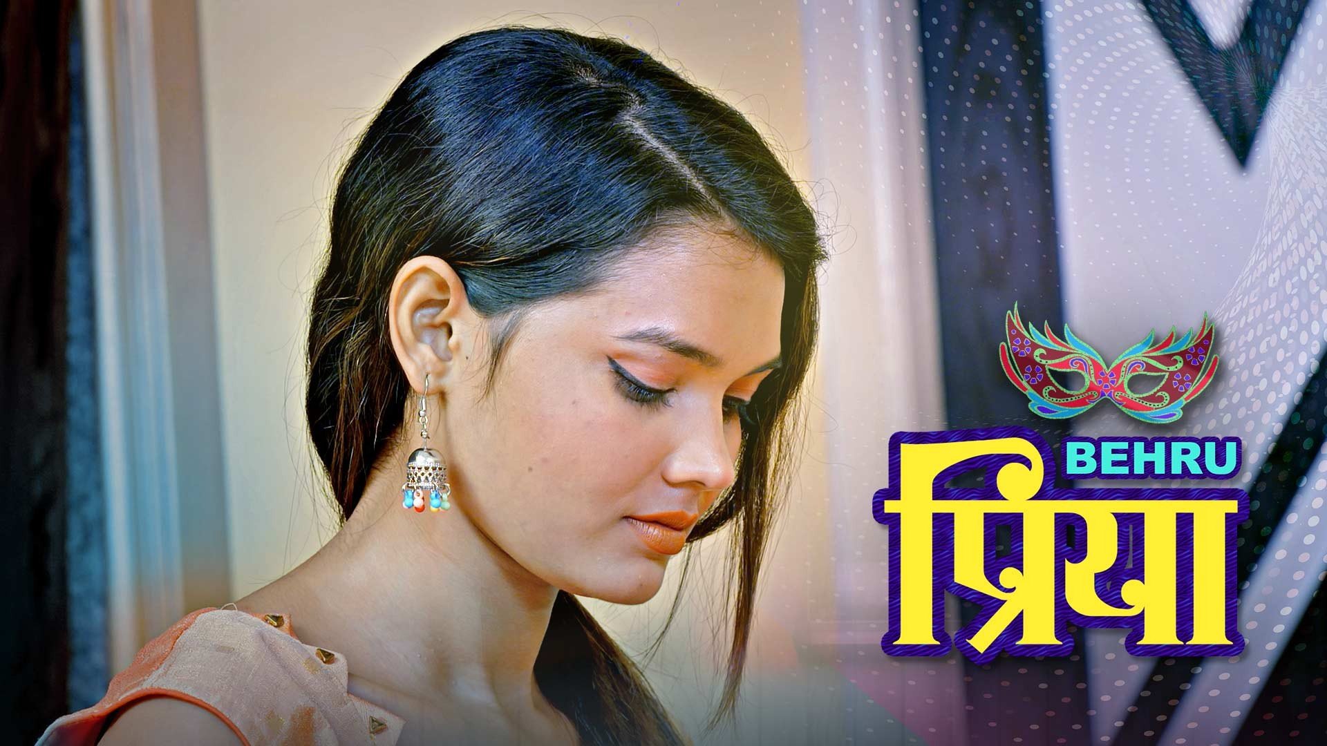 BehruPriya – 2020 – Hindi Hot Web Series – KooKu