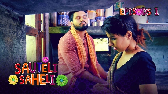 Sauteli Saheli S01E01 – 2021 – Hindi Hot Web Series – Kooku