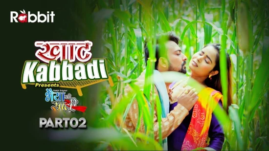 Bhaiya Ki Saal S01E02 – 2022 – Hindi Hot Web Series – RabbitMovies