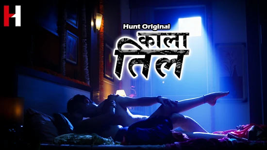 Kaala Til S01E02 – 2022 – Hindi Hot Web Series – HuntCinema