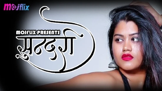 Sundari – 2022 – Hindi Hot Short Film – Mojflix