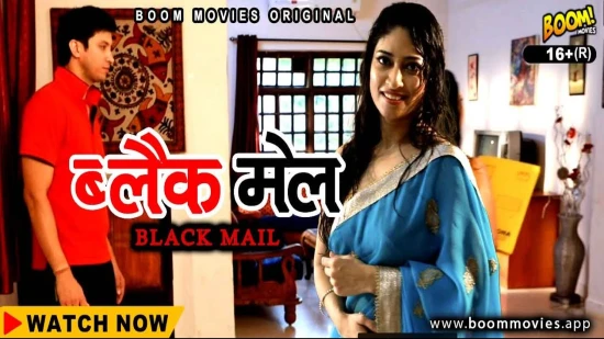 Blackmail – 2021 – Hindi Hot Short Film – BoomMovies
