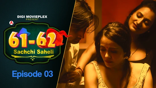 Sachchi Saheli S01E03 – 2022 – Hindi Hot Web Series – DigiMoviePlex