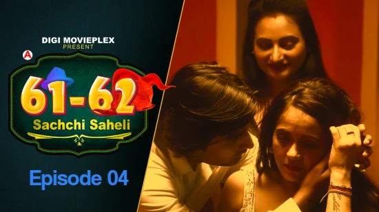 Sachchi Saheli S01E04 – 2022 – Hindi Hot Web Series – DigiMoviePlex