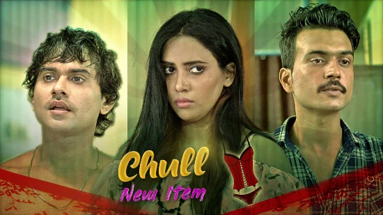 Chull – New Item – E02 – 2022 – Hindi Hot Web Series – Kooku