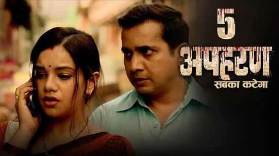 Apharan S01E05 – Firauti Ke Khel Mein Sabka Katega – 2018 – Hindi Hot Web Series