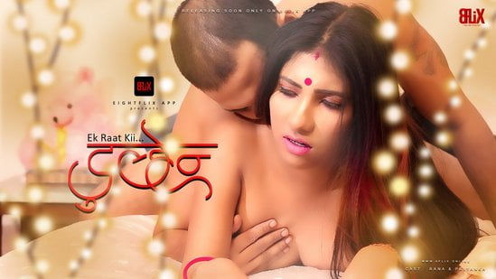 Ek Raat Ki Dulhan – 2021 – Bengali Hot Short Films – EightFlix