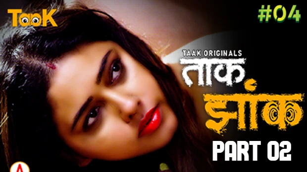 Taak Jhank – S01E04 – 2023 – Hindi Hot Web Series – Taakcinema